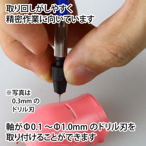 GodHand Micro Power Pin Vise GH-PBM