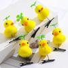 Kawaii 3D Маленькая желтая утка заколки для волос смешной мультфильм утка заколка для девочек дети милый головной убор аксессуары для волос