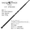 Abu Garcia Salty Stage Prototype Tuna XTNS-84X