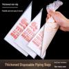 Commercial-Grade Reusable & Disposable Piping Bags: Thickened, Food Safe, Multiple Sizes, Ideal for Baking, Cookies, Cakes, and Creams