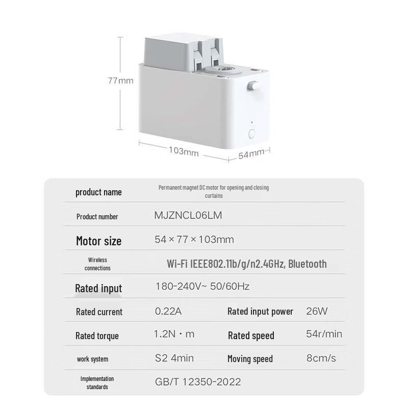 Xiaomi Mijia Smart Electric Curtain Motor