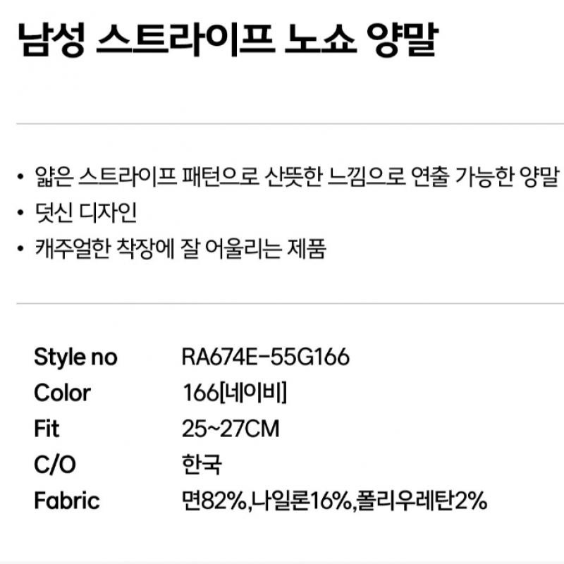 Lacoste Men S Striped No Show SockS Ra674e 55g 166 q2nRa674e 55g166