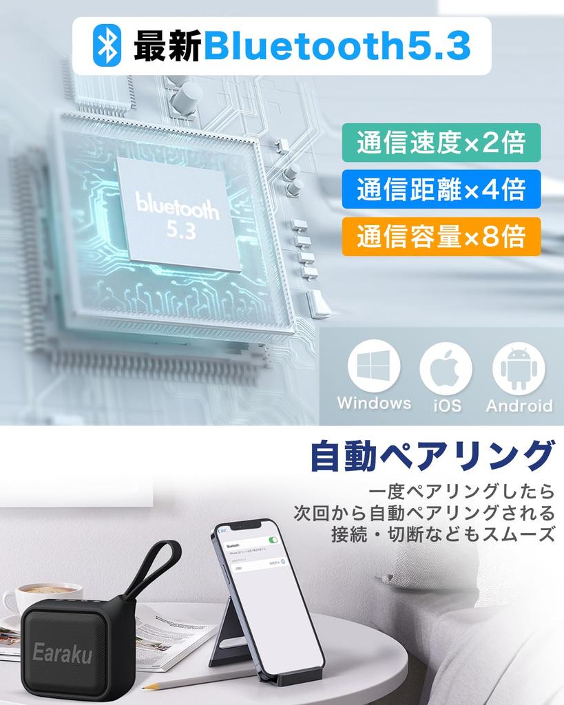 Bluetooth 12 Вт водонепроницаемый беспроводной Bluetooth небольшой IPX7 Bluetooth Bath соединяет 2 приблизительно 20 часов мобильного компактного динамика, динамика, динамика,