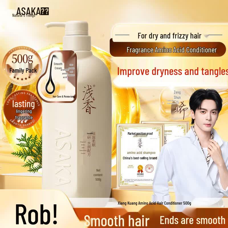 Asaka Japan Kaya Amino Acid Hair Smoothing Cream