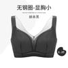 Бесшовное нижнее белье, большая грудь, маленькая грудь, полная чашка, тонкие модели, собранная грудь, против обвисания, бюстгальтер без косточек.
