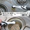 Sonic Scrubber Super Sonic Scrubber Электрическая чистящая щетка Насадка Повтор 8000 об/мин и Набор, Высокоскоростная