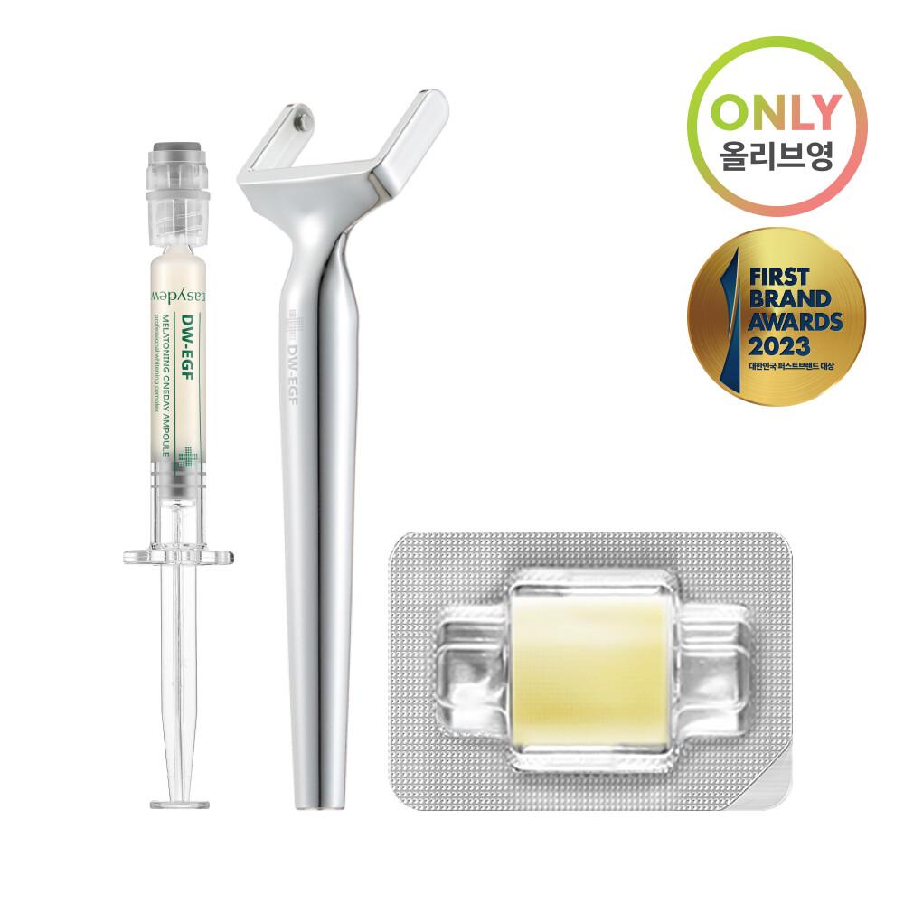 Easydew EGF 10ppm One Day МТС 2700