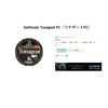 SUNLINE Saltimate Tunagiete FC 30м 80LB (22) чистый