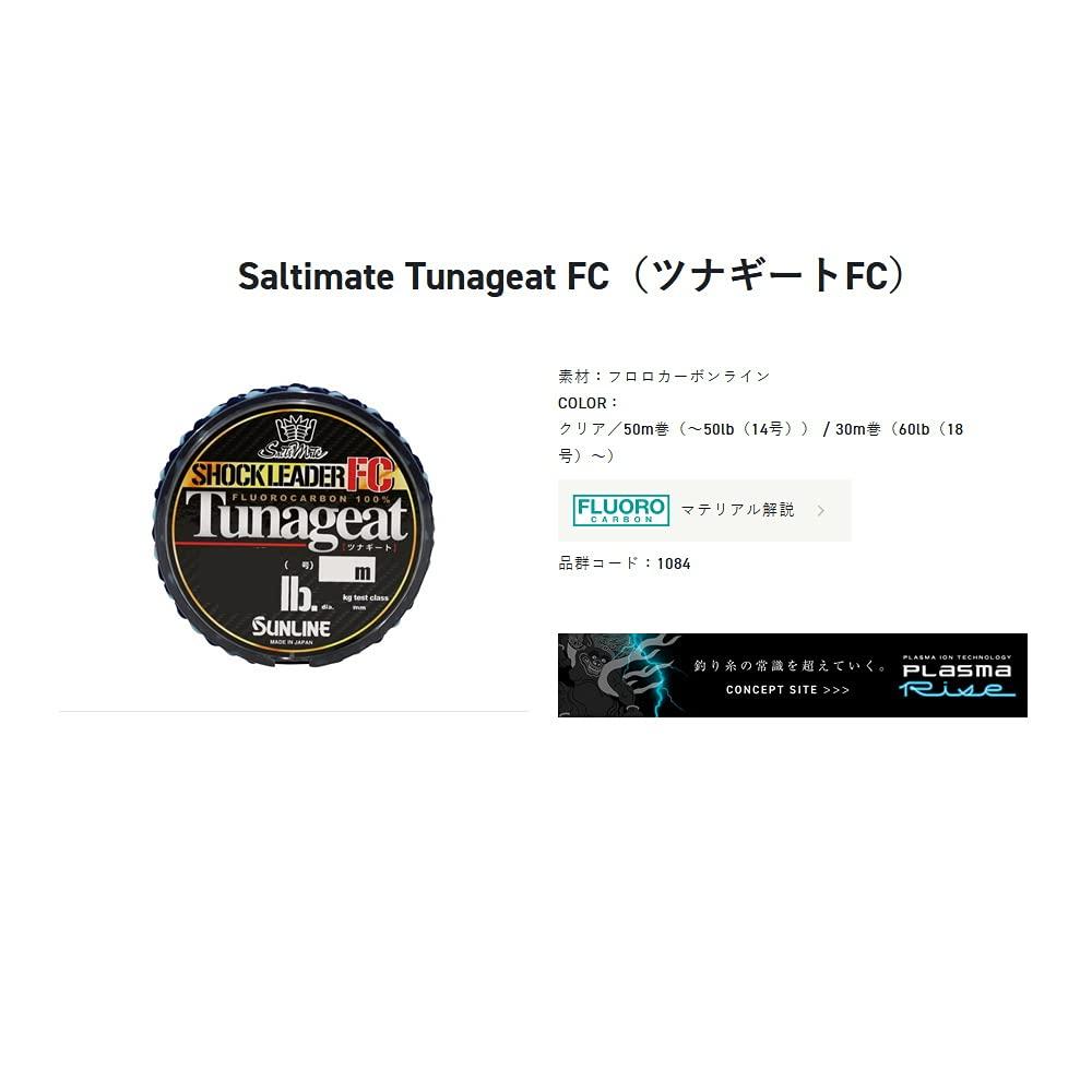 SUNLINE Saltimate Tunagiete FC 30м 80LB (22) чистый