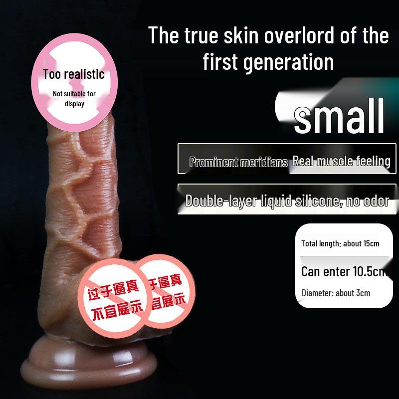 Реалистичный силиконовый дилдо: Мягкий Мастурбатор для Женщин