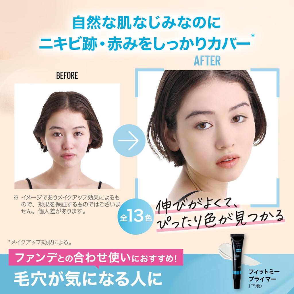 Maybelline Fit Me Жидкая тональная основа R 120 SPF22 матовый финиш, жидкая - Маслостойкая, тональная основа.