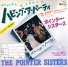 7inch Record POINTER SISTERS Having A Party YK840AU BLUE THUMB 1977 Japan SoulFunk Used