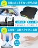 By Chiropractic Clinic SOMOTO Car Seat Lower Back Reduces Lower Back Pain and High High Memory Foam 4D Car Cushion [Supervised Director] Cushion,