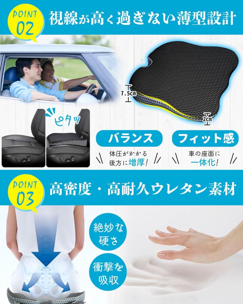 By Chiropractic Clinic SOMOTO Car Seat Lower Back Reduces Lower Back Pain and High High Memory Foam 4D Car Cushion [Supervised Director] Cushion,