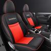Всесезонный износостойкий кожаный чехол на автомобильное сиденье для серии Qashqai - Полная посадка для пятиместного автомобиля.