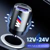 New 60W Car Charger USB Type-C Fast Charging Cigarette Lighter Accessories For BMW M X1 X3 X5 X6 X7 E30 E90 M3 E84 E83 F25