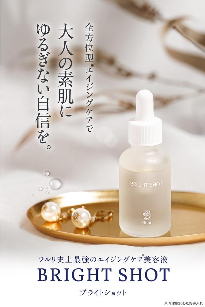 Fururi Bright Shot Human Stem Cell Culture 30ml Serum, Skincare, Firming, Luminous, Firm, Exosomes, Niacinamide, Retinol, Moisturizing,