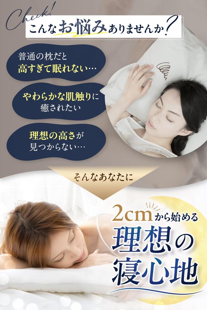 Лаборатория сна [Под наблюдением физиотерапевта] Ультратонкая подушка для сна 2 см, Снижает напряжение шеи и плеч, Низкая подушка, Тонкая подушка, Моющаяся,