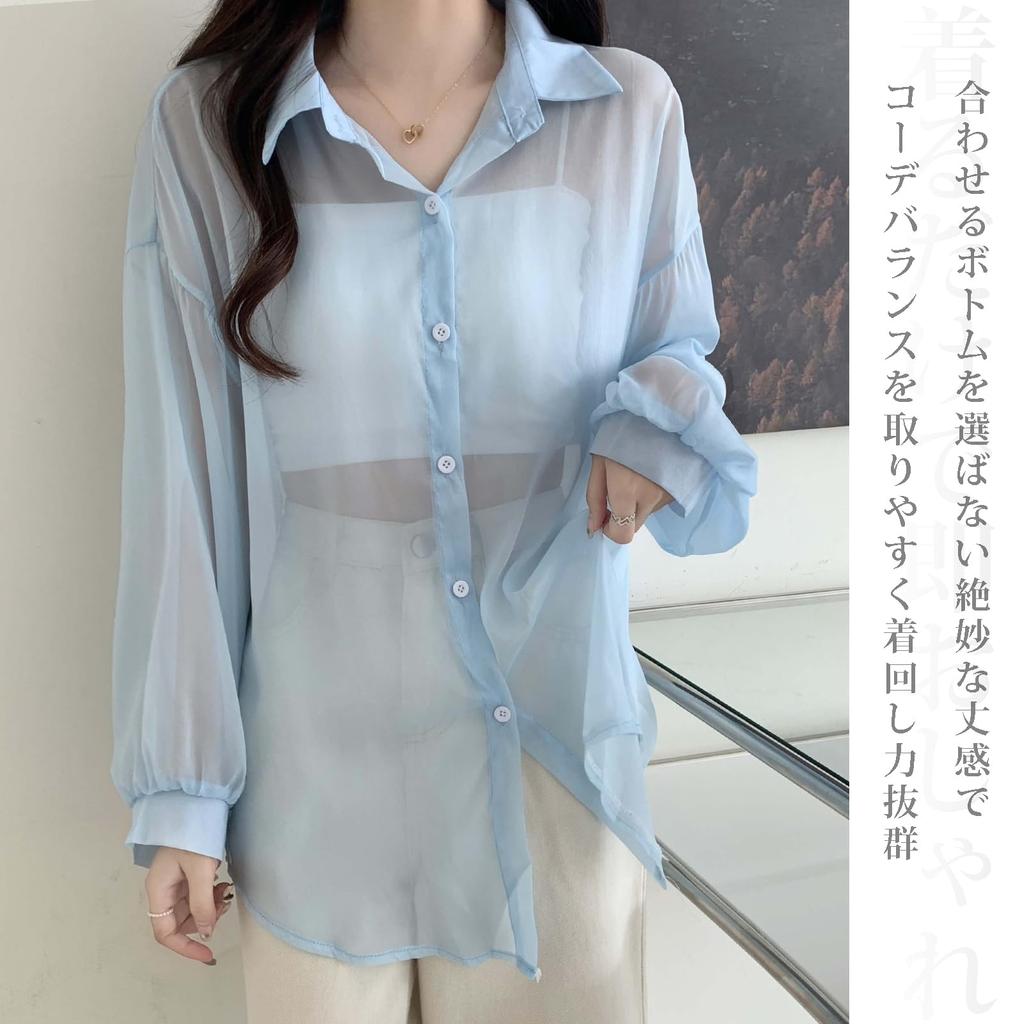 Дом Винсента УФ Длинный Солнце Свободный УФ Кондиционер Летняя Одежда Женская Прозрачная Рубашка, Кардиган, Защита, Тонкий, Прозрачный, Рукава, Защита,