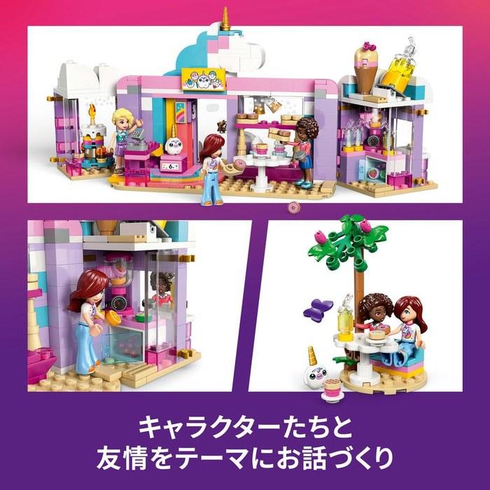 LEGO Friends Dream Unicorn Cafe 42684, Multicolor
