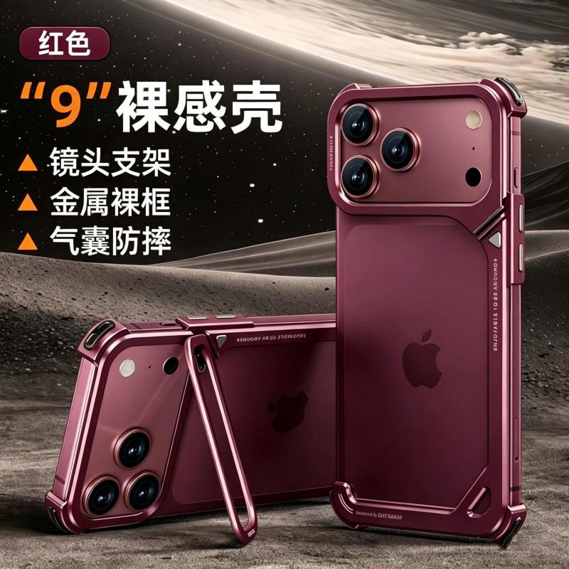 Phone Case IPhone 17 Pro Max 18 Metal Hollow Airbag Shockproof With Lens Stand