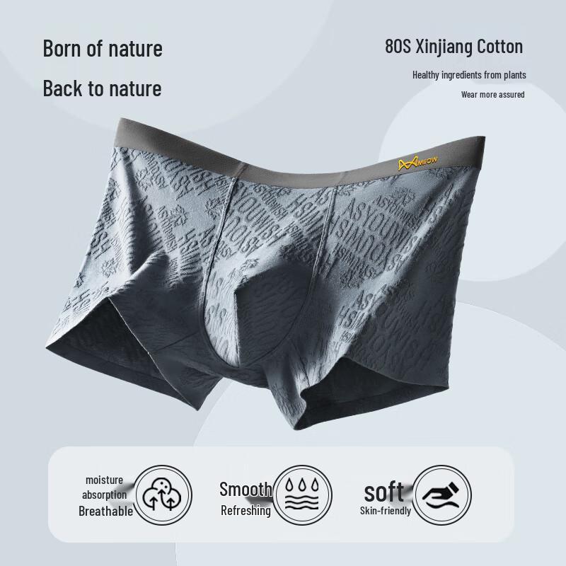 Mao Ren Мужские боксеры-брифы из гребенного хлопка, 80 штук, антибактериальные (4-Pack)