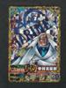 One Piece Berry Match Data Carddass Monkey D. Garp PEM006-W [CP]