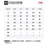 Свитшот Li Ning Зимний Мужской Серый AWDQD27-1