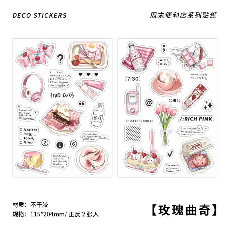 2 pcs/pack Kawaii Cartoon Flat sticker hand made DIY Diary Album Scrapbooking material Junk Journal Craft Supplies