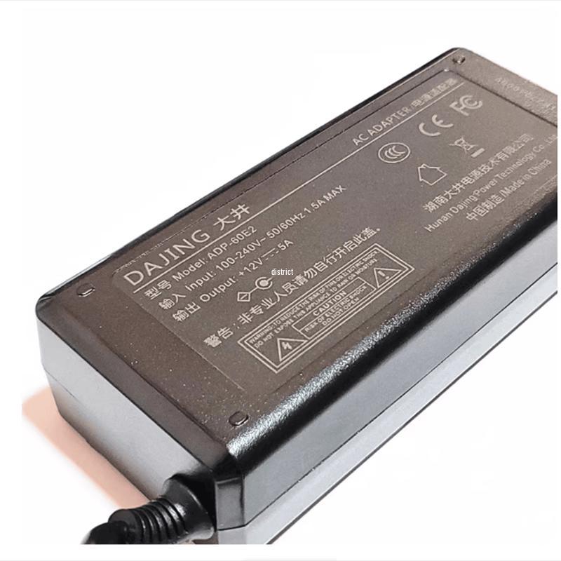 Daijing 12V 5A Power Adapter