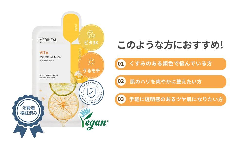 Маска MEDIHEAL OFFICIAL Essential Маска MEDIHEAL Essential 10 листов (10P) (биография)