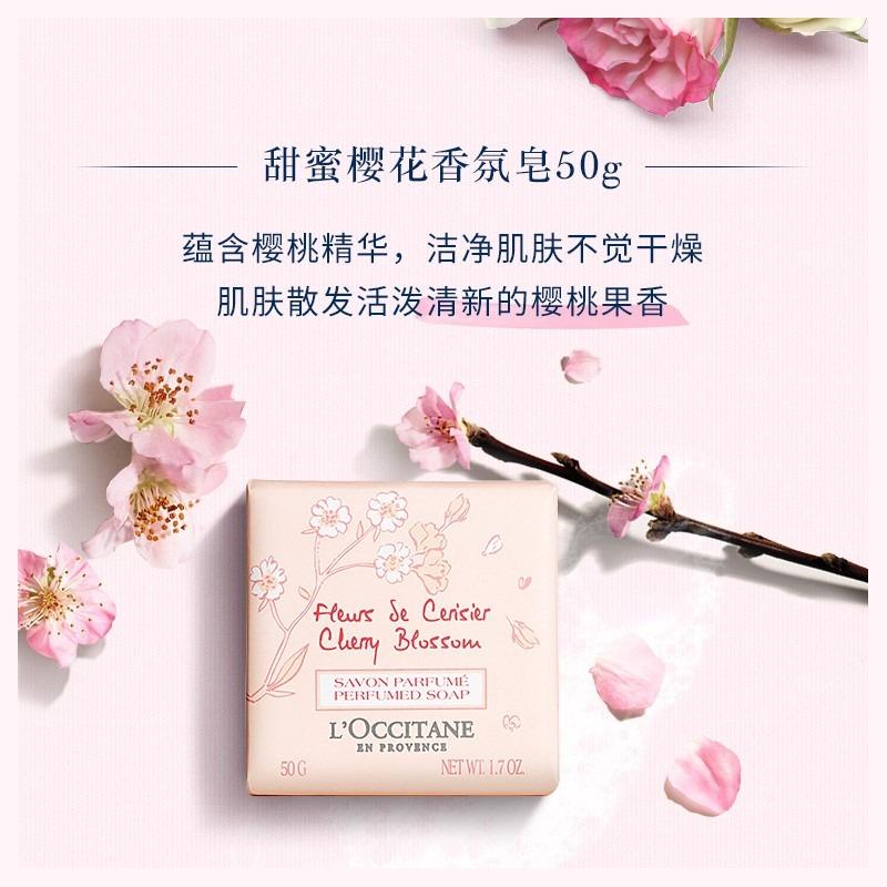 L'OCCITANE Набор Гель для душа и Лосьон для тела 'Цветок сакуры' Уход за кожей Успокаивающий набор с ароматерапией Набор геля для умывания 'Цветок сакуры' Ароматический набор
