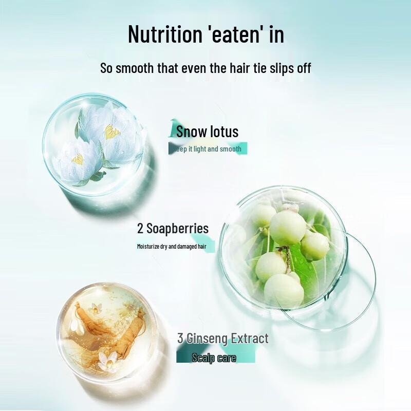 Ziyuan Amino Acid Softening & Repair Shampoo