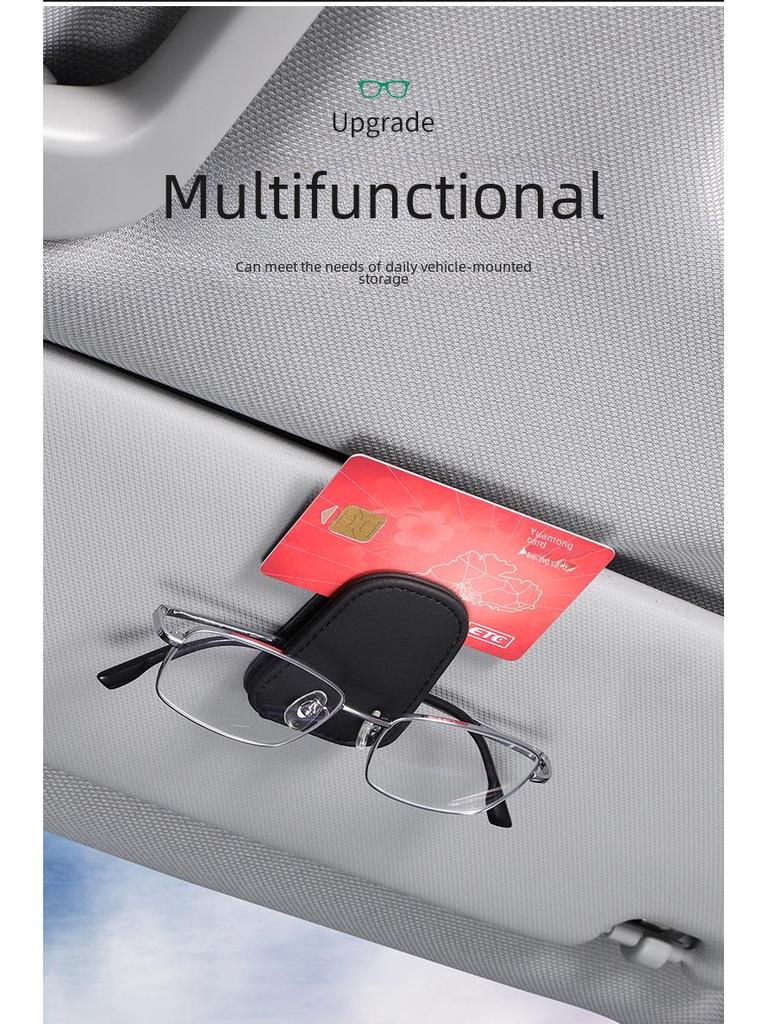 Многофункциональный держатель для солнцезащитных очков на автомобильный козырек и зажим для карт