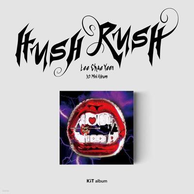 Ли Чэён - HUSH RUSH [версия KiT-альбома]