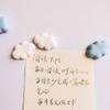 Sticker Message Cute Cloud Shape Whiteboard Magnets Home Decoration Fridge Magnet Fridge Decor