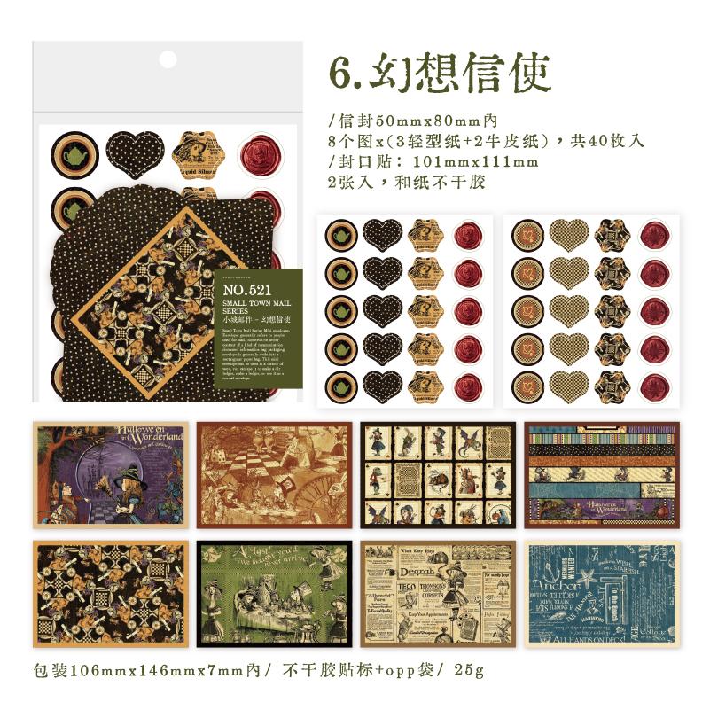40Pcs Mini Envelopes +2Sheets Seal Stickers Vintage Town Mail Material Envelope Paper Decorative Supplies Scrapbooking