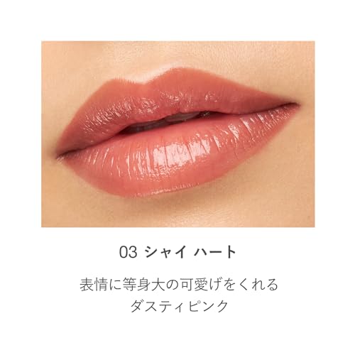 [Официальный RMK] RMK Dewy Melt Lip Color (Пополнение) 03 Застенчивое Сердце (Пыльная Роза, Коричневая Помада, Красная Помада, Стойкая Помада)