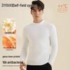 Men's Half-High Collar Thermal Base Layer Shirt