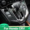 Для Honda CRV CR-V 2017 2018     ABS Углеродное волокно Панель переключения передач автомобиля Крышка подстаканника Отделка Аксессуары