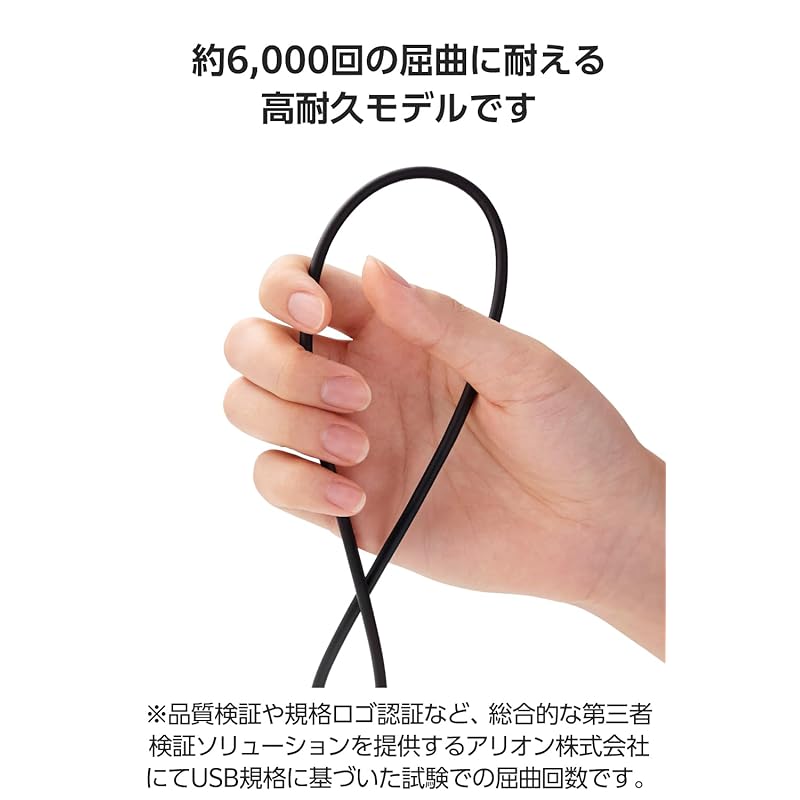 ELECOM [Комплект из 2 шт.] Кабель USB Type C USB-C на 2 м 60 Вт для быстрой зарядки [MacBook/iPad/Galaxy/Android-смартфон, планшет и т. д.. переписка ] черный [iPhone