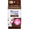 Biore Makeup Lasting Sheet  Moisturizing Skin  30 Sheets  43ml 