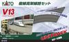 KATO Базовый комплект N Gauge V13 Double Track Elevated Track (Р414381) 20-872 Набор рельс для модели железной дороги