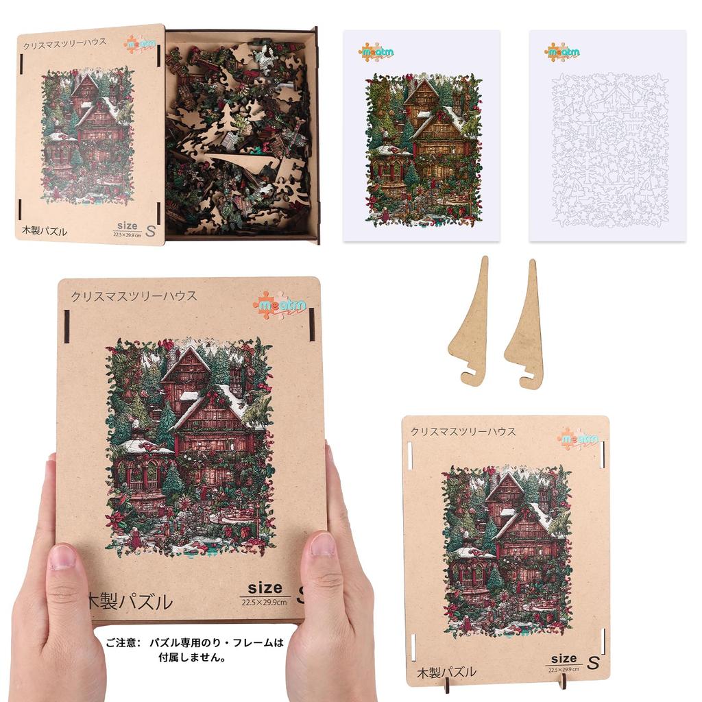 Jigsaw Puzzle x 3mm Thick Wooden Log Cabin in the Irregular Shaped Racer Cute Design with Finished for Decorative Brain Time Animal Puzzle by MEATRN