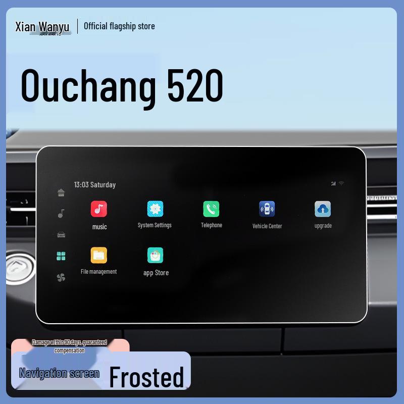 Закаленное стекло для защиты экрана центральной консоли Changan Oshan 520, модель 2025 года.