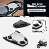 Для BMW R1300GS R 1300 GS r1300gs 2025 2025 2025 Мотоцикл Задняя крышка сиденья Задняя крышка хвоста Обтекатель