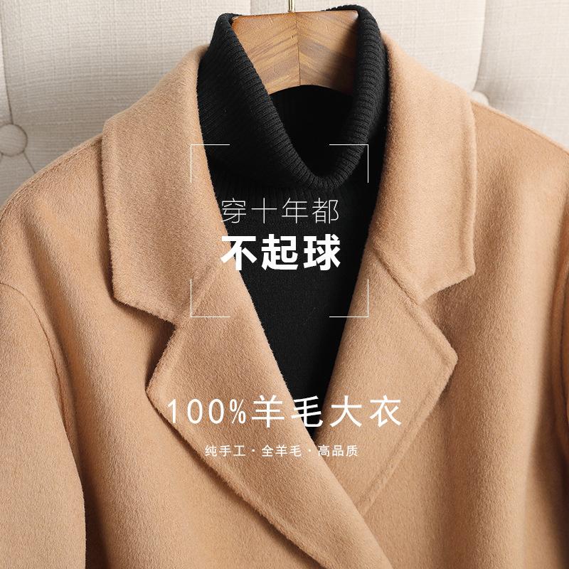 New Small Double-sided Cashmere Coat for Women, Short Loose Wool Coat for Women