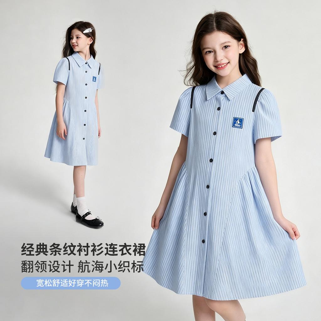 Girls' Striped Shirt Dress