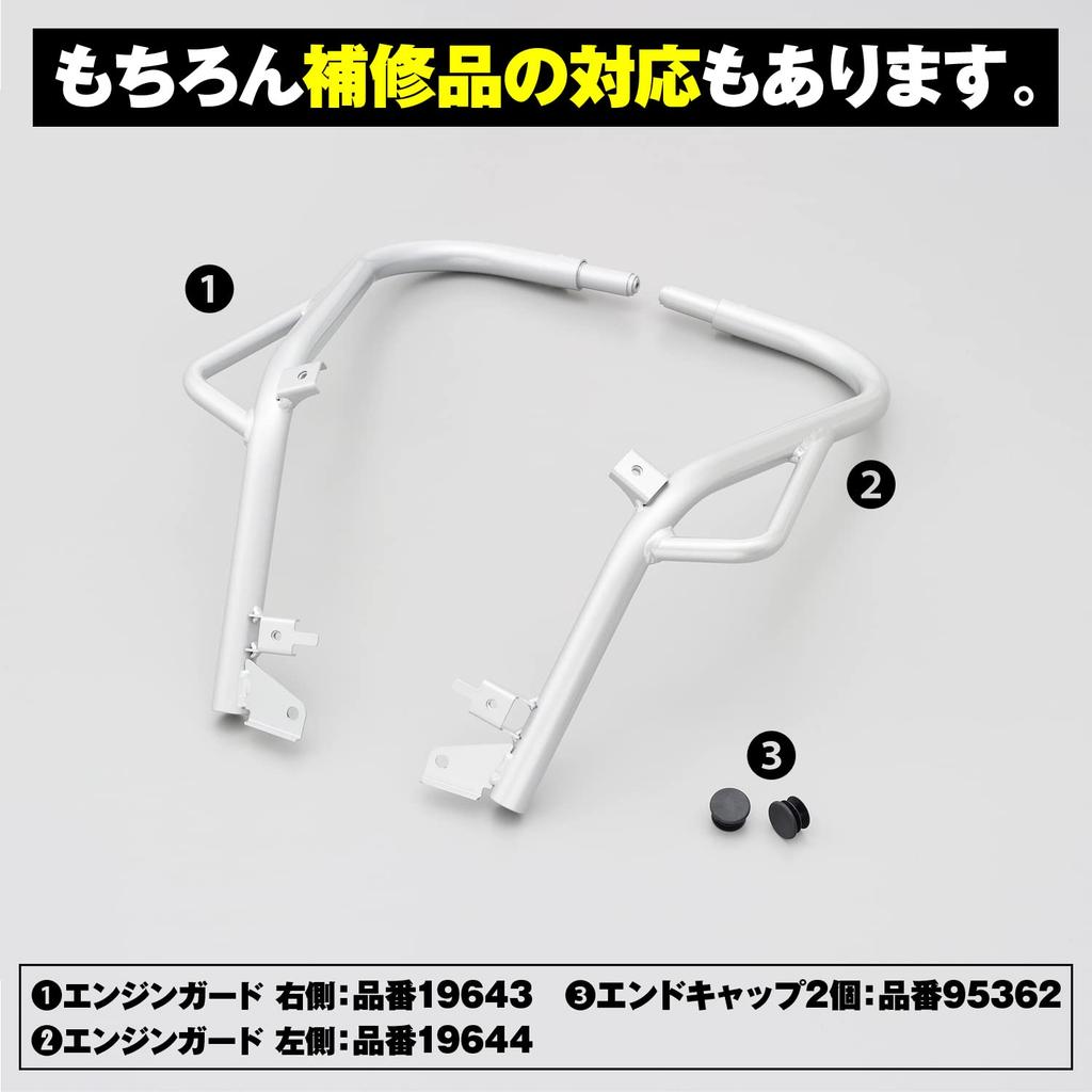 Daytona Hunter Cub CT125 Эксклюзивная защитная дуга двигателя Труба Защита двигателя Совместимая с оригинальной нижней защитой Серебристый 97016 (20-22) +25,4