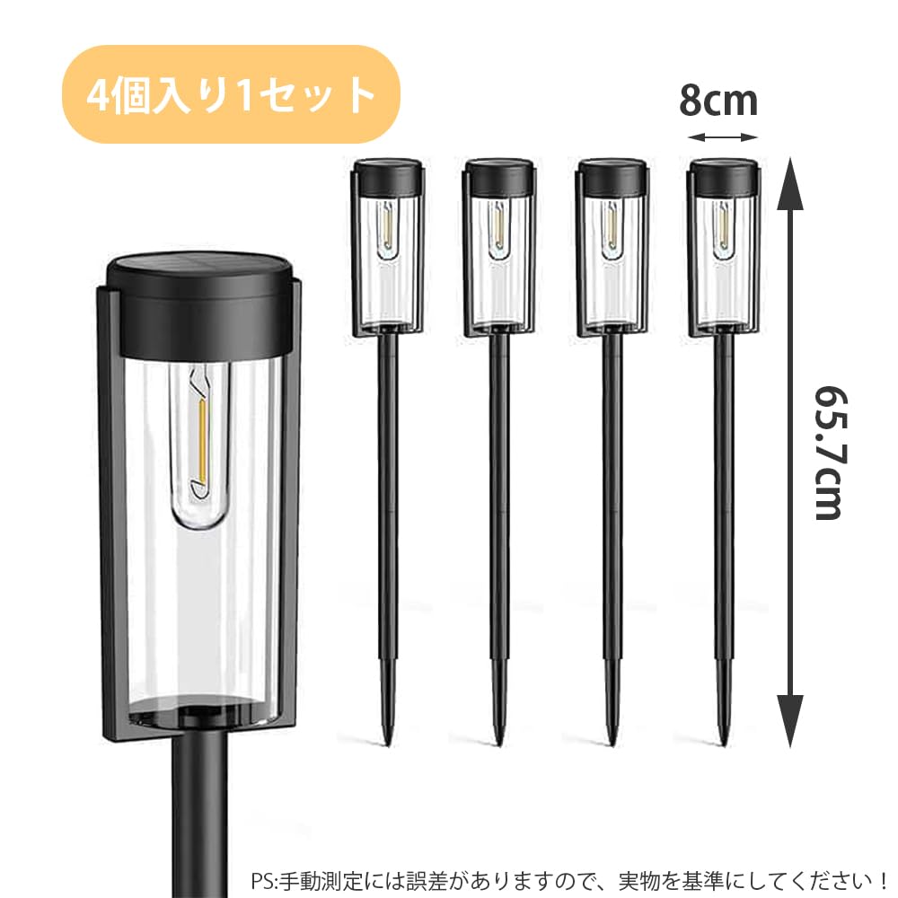 LKCCTK Солнечный Садовый Уличный Светильник для Яркого Теплого Белого Света IP65 Высокий Встраиваемый Автоматический Идеально подходит для Парковки Цветник и Набор из 4 Светильников, Сады,